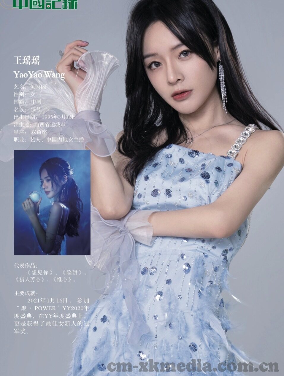 大象传媒 1080P-探索大象传媒与1080P高清视界的完美融合