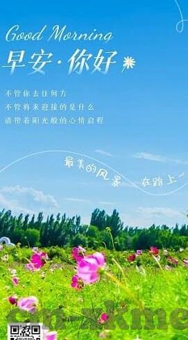 糖心app官方网站入口-当然，作为一款合法运营的应用，访问糖心app的官方网站时请确保通过官方认证的渠道进行下载与使用。尊重版权意识，支持正版分享是每一位用户的责任